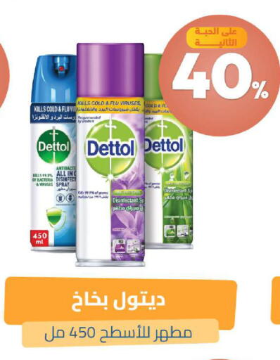 available at صيدلية المتحدة in مملكة العربية السعودية, السعودية, سعودية - تبوك