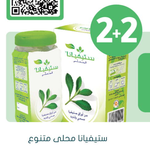 available at Nahdi in KSA, Saudi Arabia, Saudi - Mecca