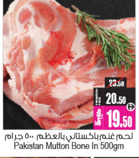 available at Ansar Gallery in UAE - Dubai