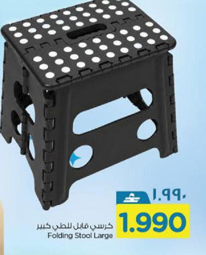available at Nesto Hyper Market   in Oman - Salalah