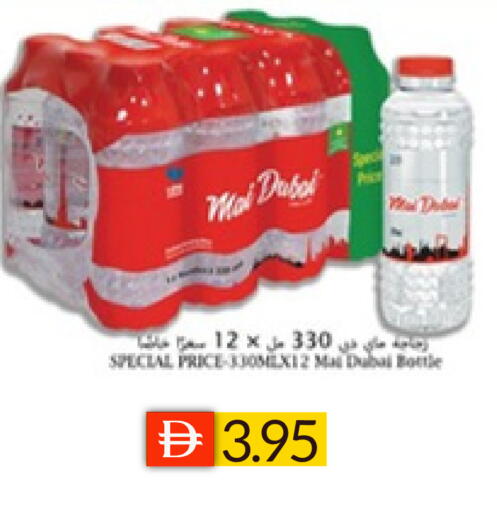 available at سيليكت ماركت in الإمارات العربية المتحدة , الامارات - أبو ظبي