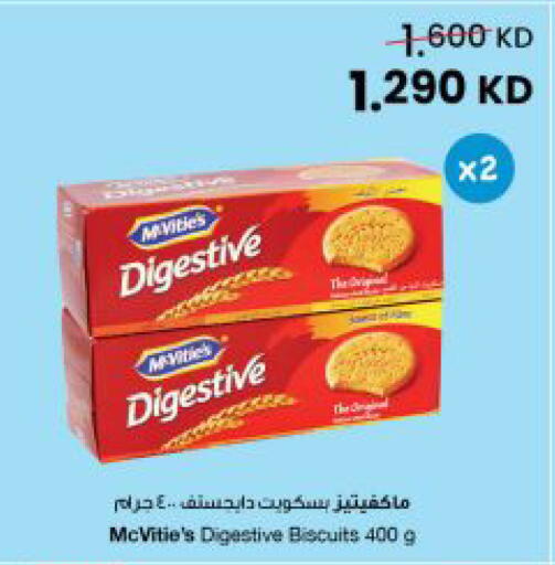 available at The Sultan Center in Kuwait - Kuwait City