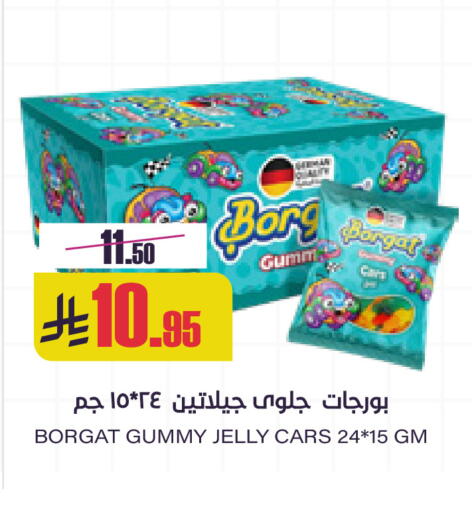 available at Sapt in KSA, Saudi Arabia, Saudi - Buraidah