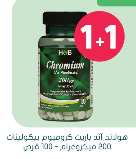 available at  النهدي in مملكة العربية السعودية, السعودية, سعودية - تبوك