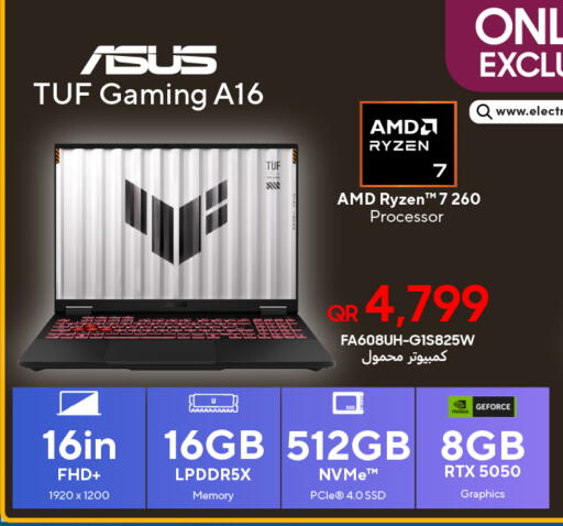 available at تكنو بلو in قطر - الوكرة