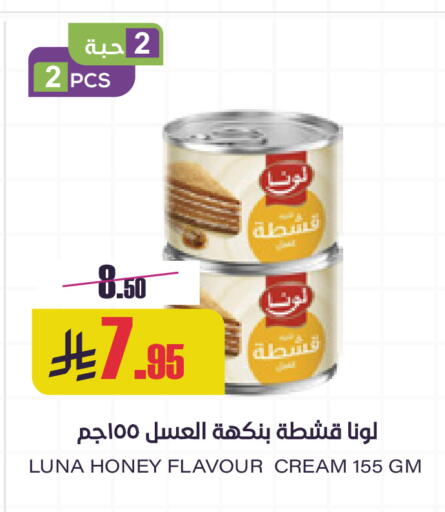 available at Sapt in KSA, Saudi Arabia, Saudi - Buraidah