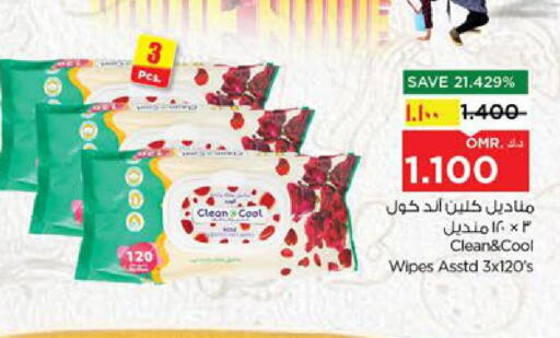 available at Nesto Hyper Market   in Oman - Salalah