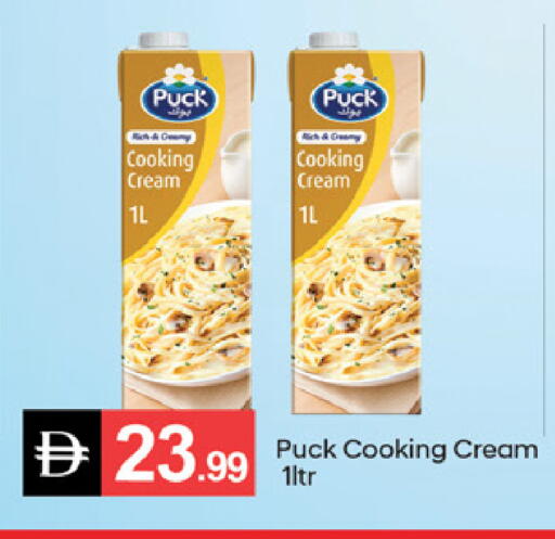 available at سوق طلال in الإمارات العربية المتحدة , الامارات - دبي
