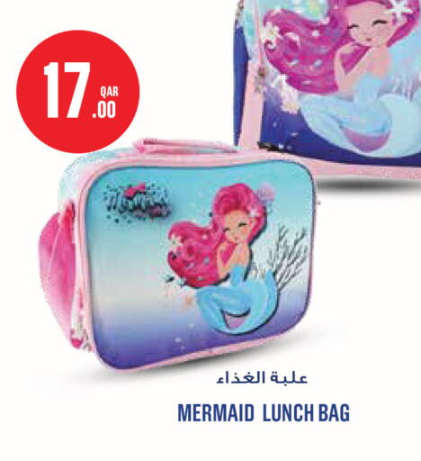available at مونوبريكس in قطر - الريان