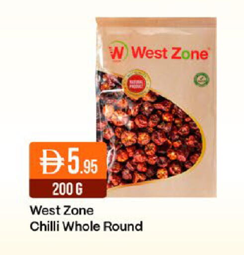 Chilli available at ويست زون سوبرماركت in الإمارات العربية المتحدة , الامارات - دبي