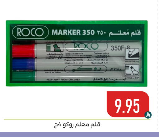 available at تخفيضات العائلة in مملكة العربية السعودية, السعودية, سعودية - المنطقة الشرقية