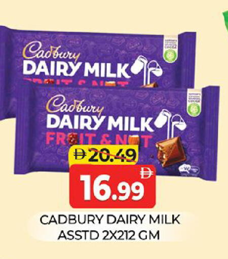 available at المدينة in الإمارات العربية المتحدة , الامارات - دبي