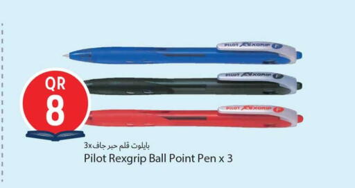 available at سفاري هايبر ماركت in قطر - الشمال