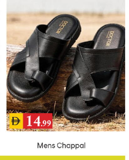 available at سوق طلال in الإمارات العربية المتحدة , الامارات - دبي