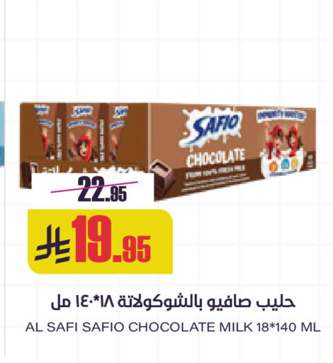 available at Sapt in KSA, Saudi Arabia, Saudi - Buraidah