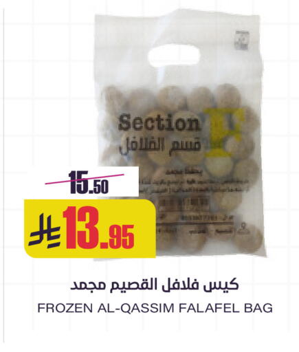 available at سبت in مملكة العربية السعودية, السعودية, سعودية - بريدة