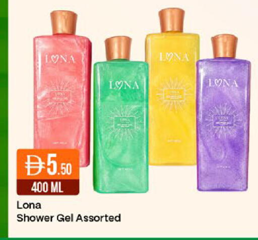 available at ويست زون سوبرماركت in الإمارات العربية المتحدة , الامارات - دبي