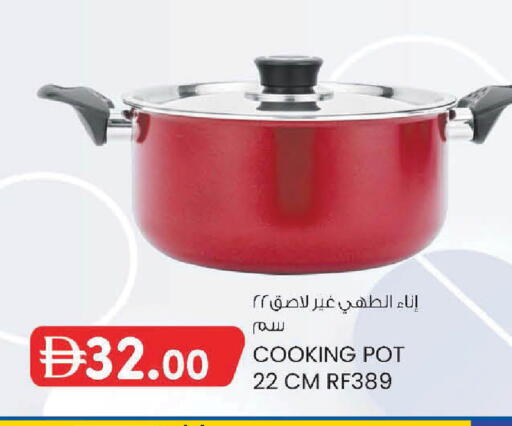 available at صفا هايبر in الإمارات العربية المتحدة , الامارات - ٱلْعَيْن‎