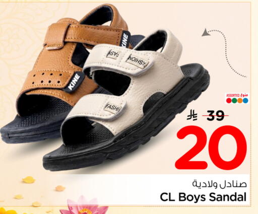 available at نستو in مملكة العربية السعودية, السعودية, سعودية - الخبر‎