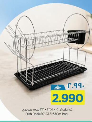 available at Nesto Hyper Market   in Oman - Salalah