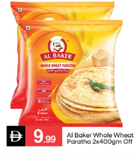 available at سوق طلال in الإمارات العربية المتحدة , الامارات - دبي