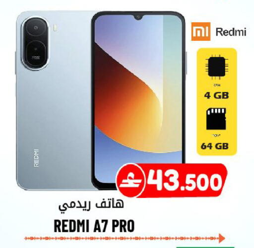 available at القوت هايبرماركت in عُمان - مسقط‎