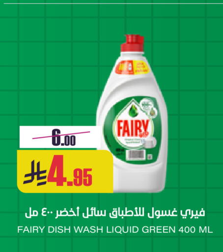 available at Sapt in KSA, Saudi Arabia, Saudi - Buraidah