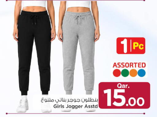 available at مارك & سيف in قطر - الريان