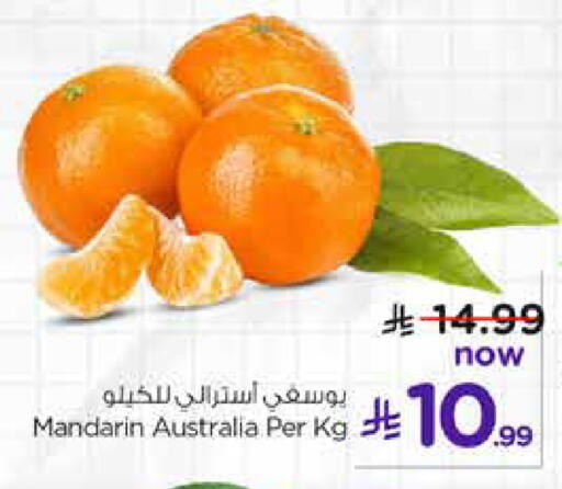 Mandarin from Australia available at Hyper Al Wafa in KSA, Saudi Arabia, Saudi - Jeddah