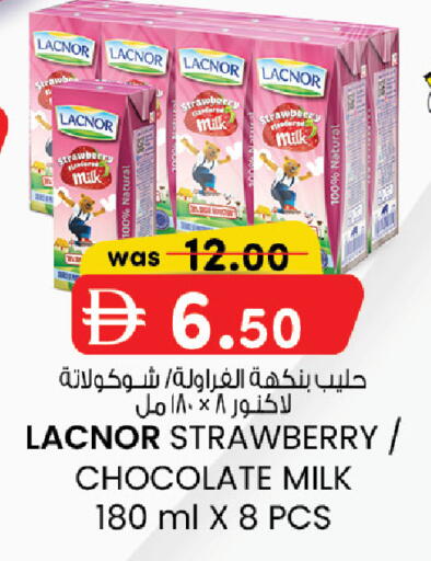 Strawberry available at صفا هايبر in الإمارات العربية المتحدة , الامارات - ٱلْعَيْن‎