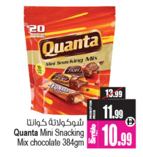 available at Ansar Mall in UAE - Sharjah / Ajman