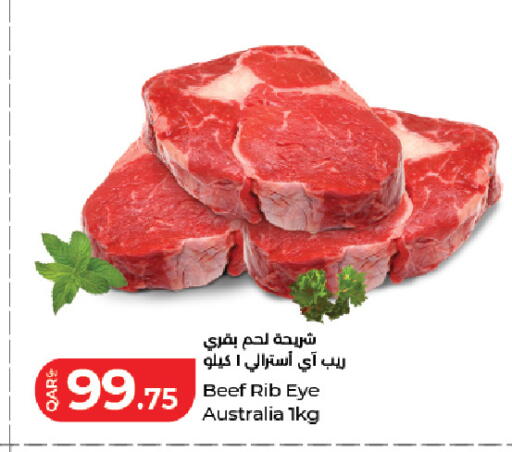 available at LuLu Hypermarket in Qatar - Al-Shahaniya