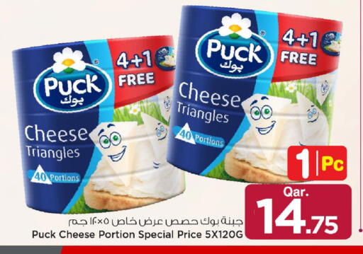 available at مارك & سيف in قطر - الريان