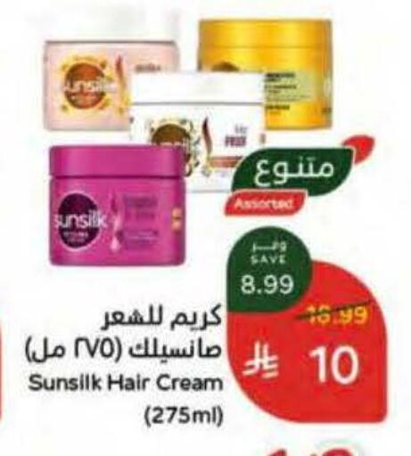 available at هايبر بنده in مملكة العربية السعودية, السعودية, سعودية - الخرج