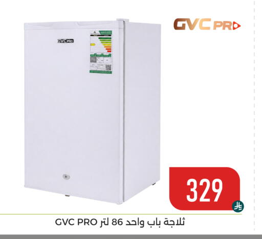 available at تخفيضات العائلة in مملكة العربية السعودية, السعودية, سعودية - المنطقة الشرقية