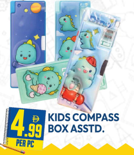 available at Dream Land in UAE - Dubai