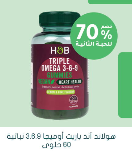 Lemon available at Nahdi in KSA, Saudi Arabia, Saudi - Qatif