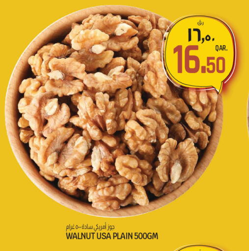 available at كنز ميني مارت in قطر - الخور