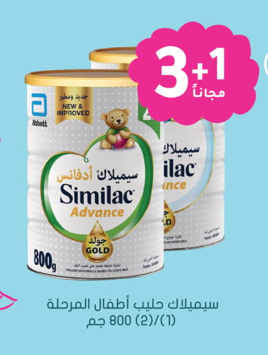 available at Nahdi in KSA, Saudi Arabia, Saudi - Buraidah