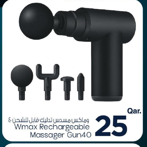 available at مارك & سيف in قطر - الضعاين