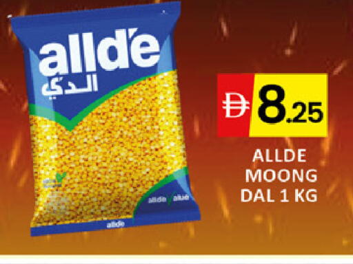 available at المدينة in الإمارات العربية المتحدة , الامارات - دبي