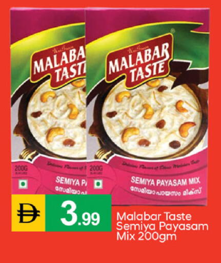 available at سوق طلال in الإمارات العربية المتحدة , الامارات - دبي