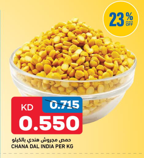 available at Gulfmart in Kuwait - Kuwait City