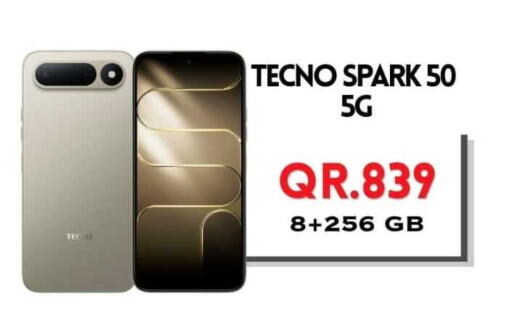 available at القاهرة للهواتف in قطر - الشمال