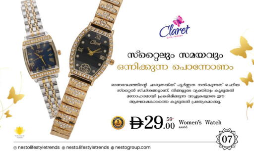 available at نستو هايبرماركت in الإمارات العربية المتحدة , الامارات - أبو ظبي