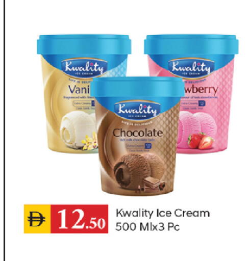 available at سوق طلال in الإمارات العربية المتحدة , الامارات - الشارقة / عجمان