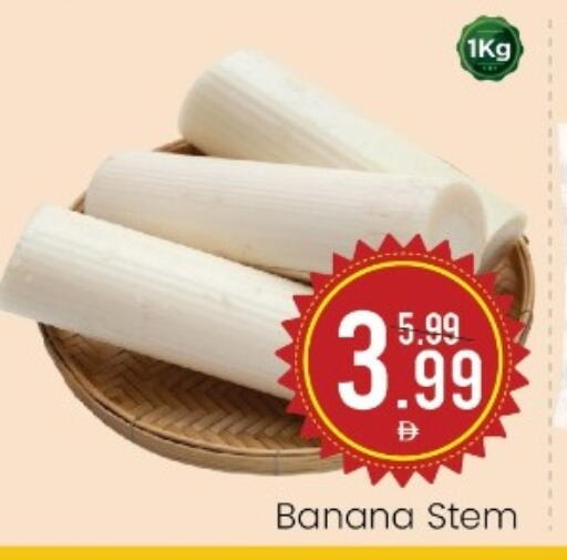 Banana available at مارك & سيف in الإمارات العربية المتحدة , الامارات - أبو ظبي