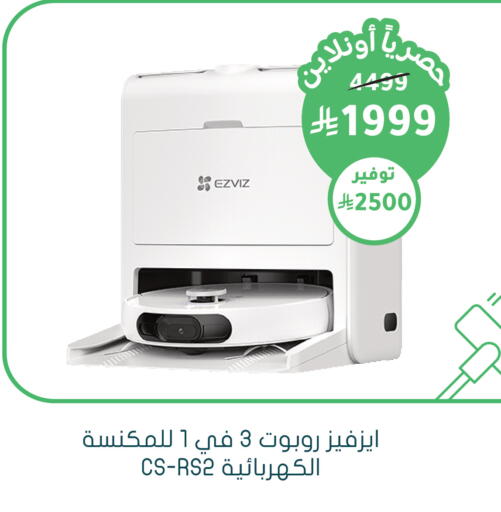 available at Nahdi in KSA, Saudi Arabia, Saudi - Jazan