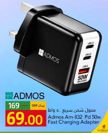 available at جلف فود سنتر in قطر - الوكرة