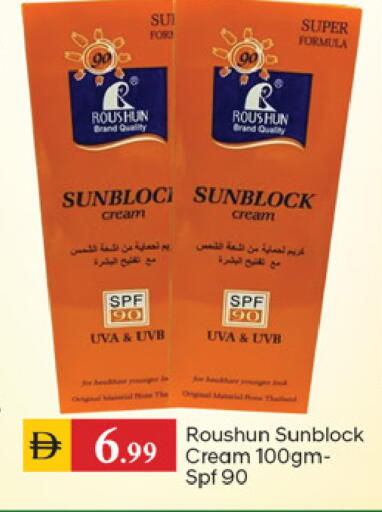 available at سوق طلال in الإمارات العربية المتحدة , الامارات - دبي